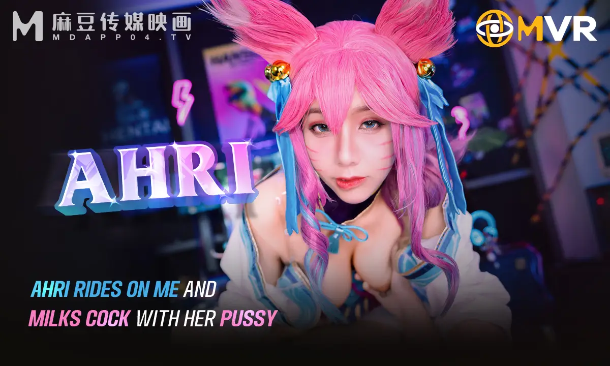 Ahri Rides On Me And Milks Cock With Her Puss VR Adult Videos