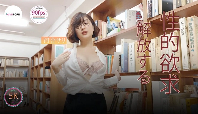 Interesting Prank In Library VR Adult Videos
