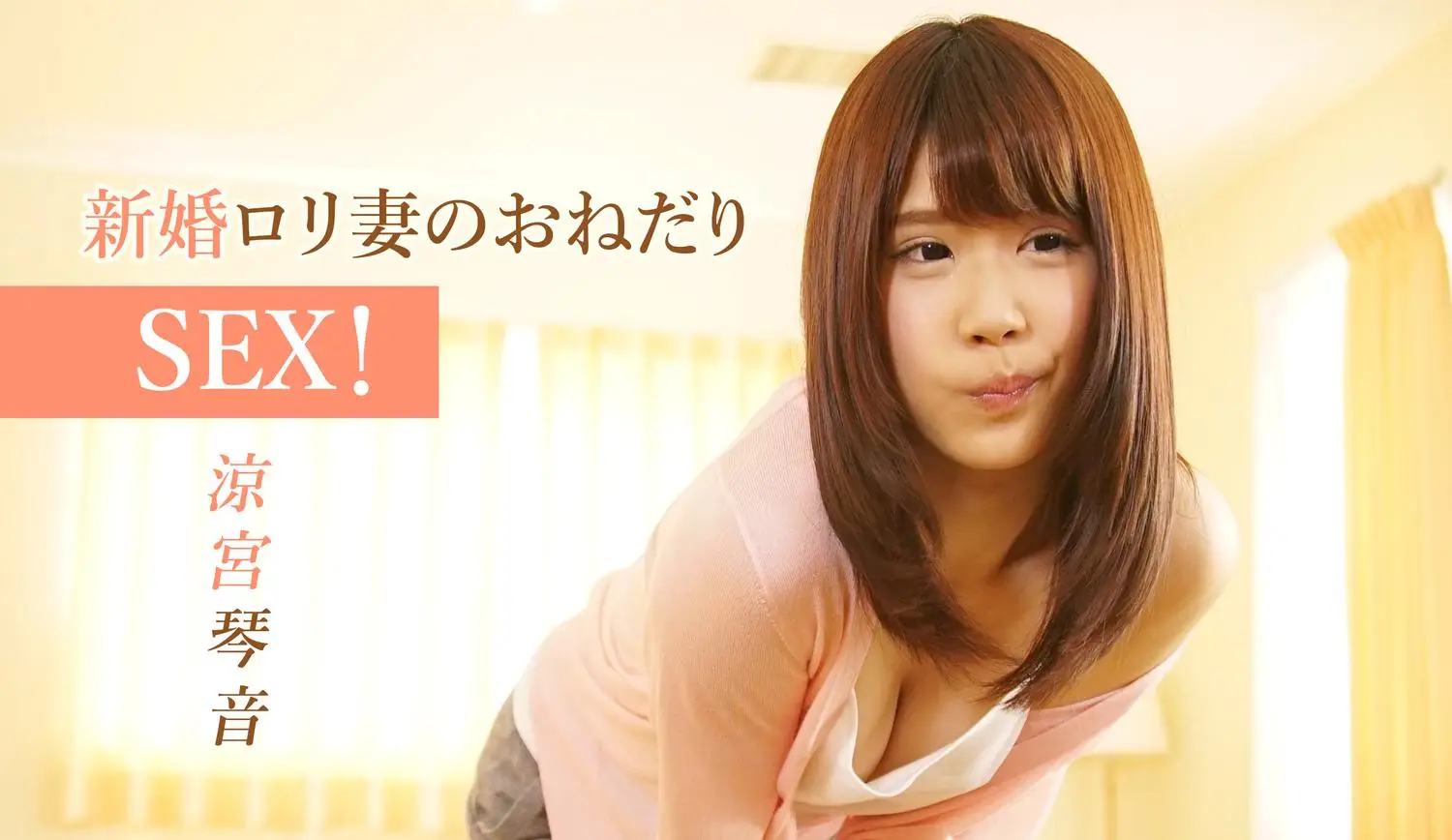 What Better Way To Start The Day? - Young Petite Asian Wife VR Adult Videos