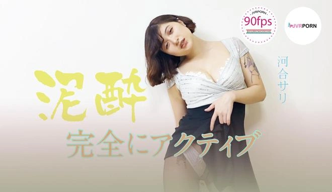 Your New Colleague Wants To Ask Me Something At Her Place VR Adult Videos