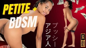 Bdsm Teens Night Young Dominatrix With A Toy Wall Bondage Spanking And Orgasm Control VR Adult Videos