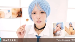 Yume Hanaoka Loves The Feeling Of Cum Dripping Out Of Her Pussy VR Adult Videos